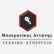 /customerDocs/images/avatars/25271/25271-ΤΕΧΝΙΚΗ ΕΤΑΙΡΕΙΑ-ΑΝΑΚΑΙΝΙΣΗ ΚΑΤΟΙΚΙΑΣ ΚΑΤΑΣΤΗΜΑΤΟΣ-ΜΑΡΜΑΡΑ-ΓΡΑΝΙΤΕΣ-ΜΠΟΥΡΟΝΙΚΟΣ-ΚΑΤΕΡΙΝΗ-LOGO.png